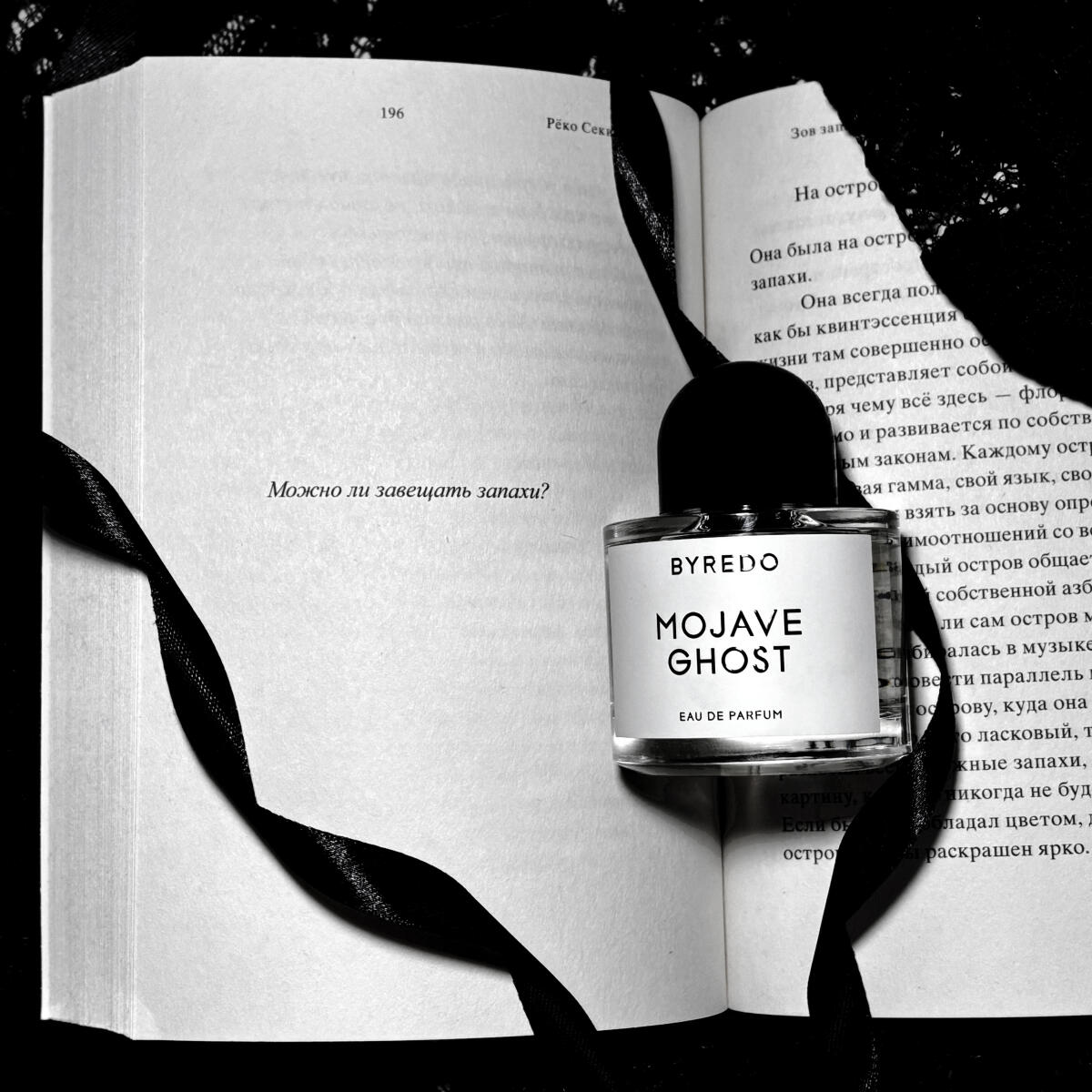 Byredo Style 100ml 3.4oz EDP P – Men'S Grooming Gift Ideas Bewertung und Preis